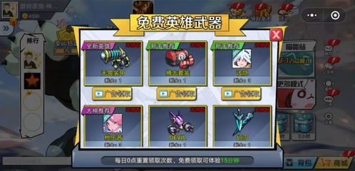 游戏浴场攻略 VS 文字游戏国王游戏攻略