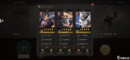 沉香答题游戏攻略 VS afterclass游戏攻略