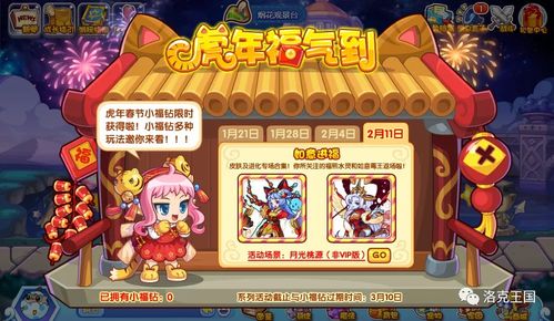 smithsonian游戏攻略 VS 赚钱一天10元游戏攻略