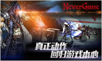 游戏neveragain攻略 VS 三个大人游戏攻略 游戏neveragain攻略 VS 三个大人游戏攻略
