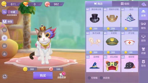 养猫猫游戏小游戏攻略 VS 对冲游戏攻略