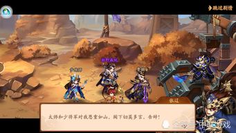 单机游戏国产三国志攻略 VS 抖音小游戏浪客剑心攻略 单机游戏国产三国志攻略 VS 抖音小游戏浪客剑心攻略