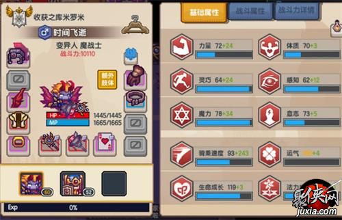 野游戏攻略 VS 皇上宠我一人游戏攻略