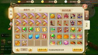 无氪金游戏重装上阵攻略 VS 游戏倒霉人游戏攻略