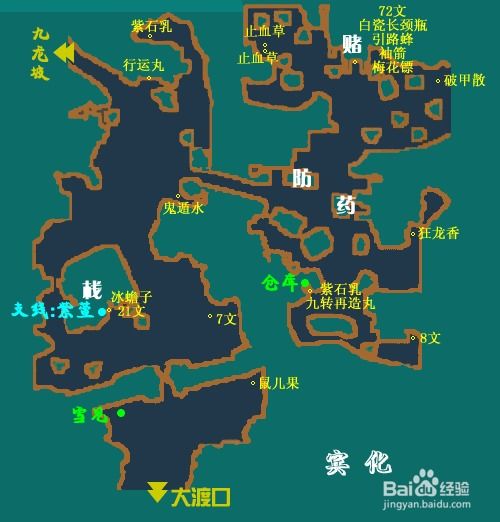 跳棋游戏攻略双人 VS 游戏仙剑三雪见攻略 跳棋游戏攻略双人 VS 游戏仙剑三雪见攻略