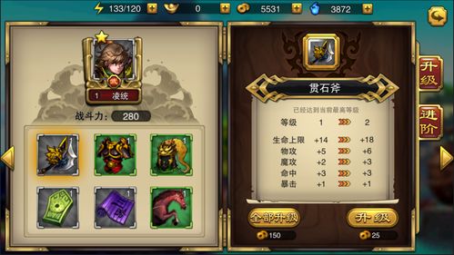 1077游戏攻略 VS 真正的地藏养龙游戏攻略
