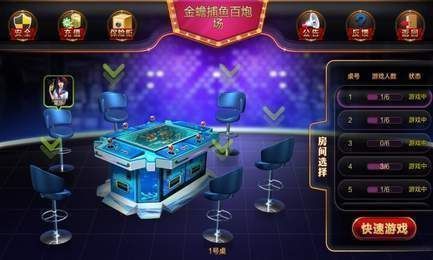 fishatipe游戏攻略 VS 梯子游戏打法攻略