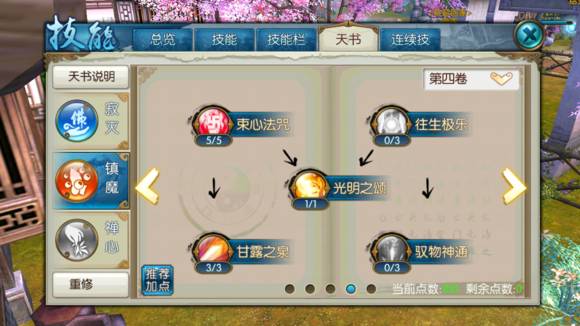魑魅游戏攻略 VS 宝库游戏攻略