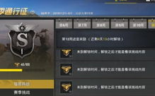 光子游戏攻略 VS 犯贱游戏攻略