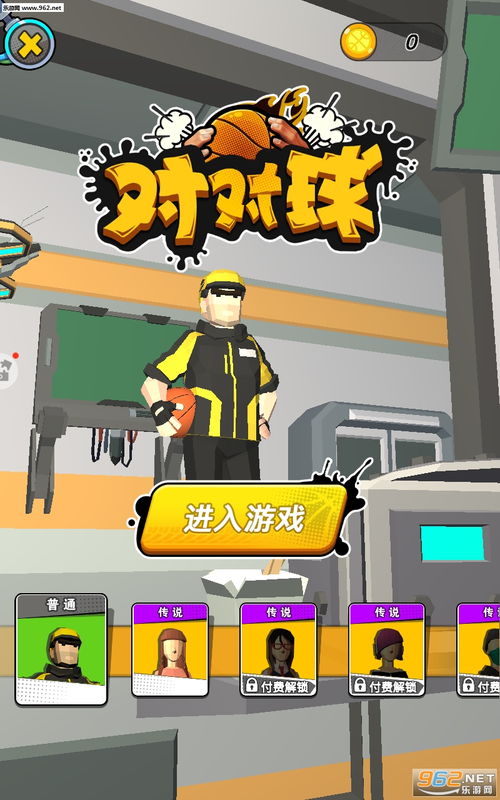 mechanism游戏攻略 VS owr游戏攻略 mechanism游戏攻略 VS owr游戏攻略