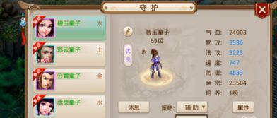 道法通关游戏攻略 VS 恐怖收纳游戏小游戏攻略