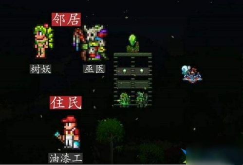 游戏攻略软文 VS 游戏地球计划攻略