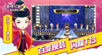 奇葩同学游戏攻略 VS 爱钱游戏攻略