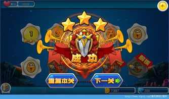 抓捕鱼游戏攻略 VS 游戏SHING攻略