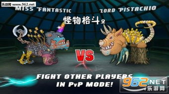 怪物机场游戏攻略 VS 格斗游戏世界冠军攻略 怪物机场游戏攻略 VS 格斗游戏世界冠军攻略