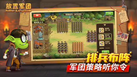 兵团游戏晋级攻略 VS 厨师小狗游戏攻略