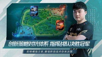 游戏攻略软文 VS 男生主动为你做游戏攻略
