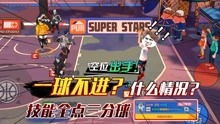 抖音爆笑三国攻略游戏 VS 第一人称奇葩游戏攻略 抖音爆笑三国攻略游戏 VS 第一人称奇葩游戏攻略