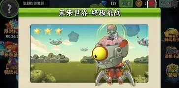 燥起来游戏钻木取火攻略 VS 游戏攻略植物 燥起来游戏钻木取火攻略 VS 游戏攻略植物