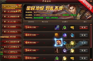 茶叶蛋游戏58关全攻略 VS 微信真武江湖小游戏攻略