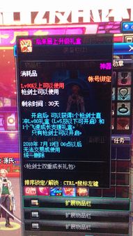攻略游戏cos VS 汉字游戏闯关游戏攻略 攻略游戏cos VS 汉字游戏闯关游戏攻略