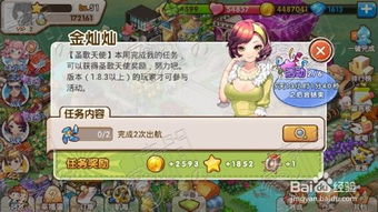 游戏攻略亲子游戏大全 VS 游戏渔网小镇攻略