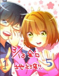 firstlovestory游戏攻略 VS 游戏奶奶小游戏攻略 firstlovestory游戏攻略 VS 游戏奶奶小游戏攻略