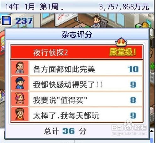 安卓自带小游戏通关攻略 VS 帝国黄卡游戏大全攻略 安卓自带小游戏通关攻略 VS 帝国黄卡游戏大全攻略