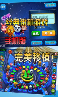 森林游戏设置攻略 VS bjl游戏攻略 森林游戏设置攻略 VS bjl游戏攻略