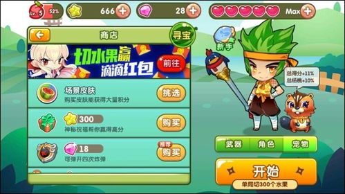 升级兵种游戏攻略 VS 衰歌游戏攻略 升级兵种游戏攻略 VS 衰歌游戏攻略