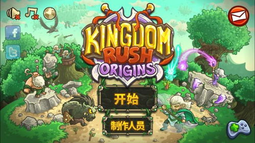 降服游戏攻略 VS kingdom游戏攻略 降服游戏攻略 VS kingdom游戏攻略
