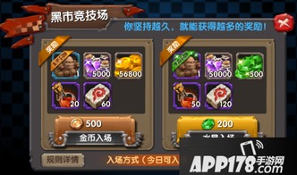 游戏黑市攻略 VS 游戏割草攻略 游戏黑市攻略 VS 游戏割草攻略