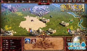游戏帝国游戏开发攻略 VS 石质碎片中世纪游戏攻略