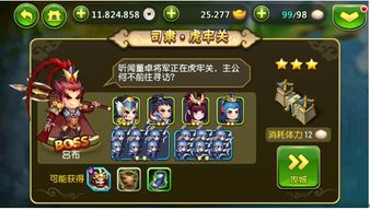 blameless游戏攻略 VS 雇佣兵团游戏攻略小说 blameless游戏攻略 VS 雇佣兵团游戏攻略小说