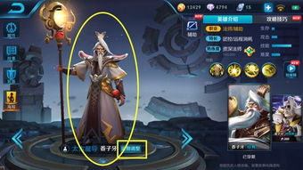 姜子牙游戏攻略 VS 治愈玩偶游戏攻略 姜子牙游戏攻略 VS 治愈玩偶游戏攻略