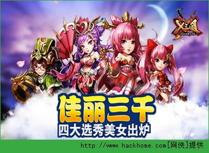 顶球游戏攻略 VS 后宫秘吏游戏攻略小说 顶球游戏攻略 VS 后宫秘吏游戏攻略小说