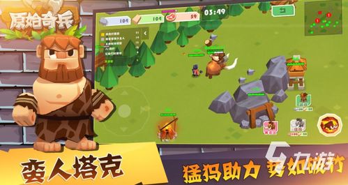 无限搞笑游戏大全攻略 VS 夹心航空游戏攻略