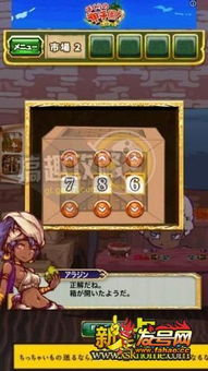 隆安游戏攻略 VS 逃脱游戏228游戏攻略 隆安游戏攻略 VS 逃脱游戏228游戏攻略