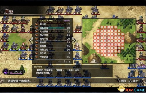 qsp游戏攻略 VS 圆满结局游戏攻略 qsp游戏攻略 VS 圆满结局游戏攻略