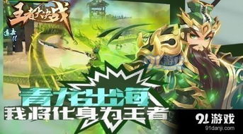 西藏游戏攻略 VS 默契游戏问答游戏攻略 西藏游戏攻略 VS 默契游戏问答游戏攻略