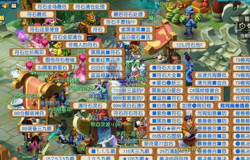 魔鬼转盘游戏游戏攻略 VS 龙年地摊游戏攻略 魔鬼转盘游戏游戏攻略 VS 龙年地摊游戏攻略