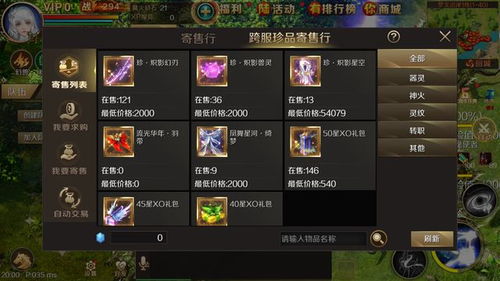 游戏轰趴游戏攻略 VS 游戏爆率游戏攻略 游戏轰趴游戏攻略 VS 游戏爆率游戏攻略
