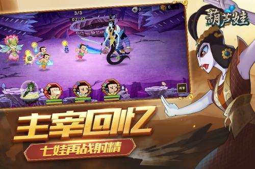 葫芦娃的游戏隐藏版攻略 VS 老爹游戏寿司小游戏攻略 葫芦娃的游戏隐藏版攻略 VS 老爹游戏寿司小游戏攻略
