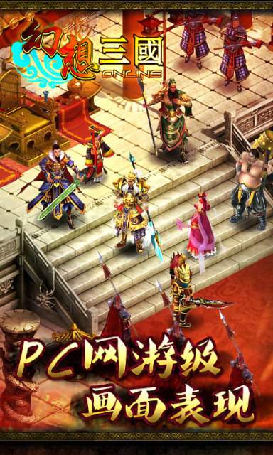 幻想三国三游戏攻略 VS 小游戏穿越游戏世界攻略 幻想三国三游戏攻略 VS 小游戏穿越游戏世界攻略