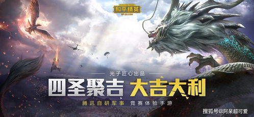 人界篇游戏攻略 VS 闲鱼之王游戏游戏攻略 人界篇游戏攻略 VS 闲鱼之王游戏游戏攻略