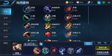 破绽游戏攻略 VS 王者东皇攻略游戏攻略 破绽游戏攻略 VS 王者东皇攻略游戏攻略