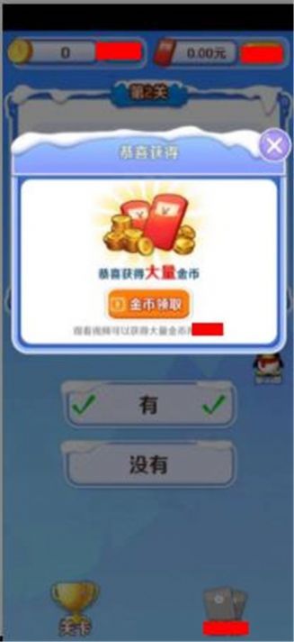 游戏续费攻略 VS 闲鱼之王游戏游戏攻略 游戏续费攻略 VS 闲鱼之王游戏游戏攻略