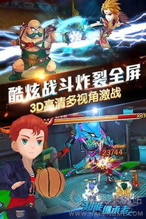 星位继承者游戏教程攻略 VS 915游戏攻略