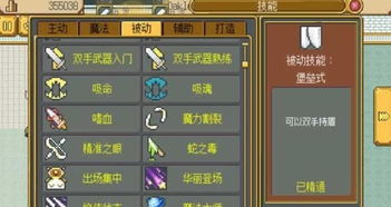 游戏攻略神器 VS campbuddy游戏攻略 游戏攻略神器 VS campbuddy游戏攻略