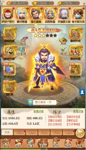 三国演义曹操版游戏攻略 VS 忍者末日游戏攻略 三国演义曹操版游戏攻略 VS 忍者末日游戏攻略